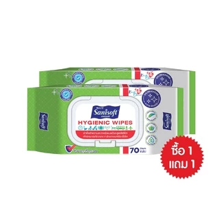 [ซื้อ1แถม1] Sanisoft Hygienic wipes 70’s / แซนนิซอฟท์ ผ้าเช็ด สูตรแอนตี้แบคทีเรีย ไฮจีนิค 70แผ่น/ห่อ