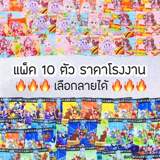 🔥 ยกแพ็คถูกกว่า | กางเกงในเด็ก แพ็ค10ตัว 1-9ปี ชุดชั้นในเด็ก FQ-01