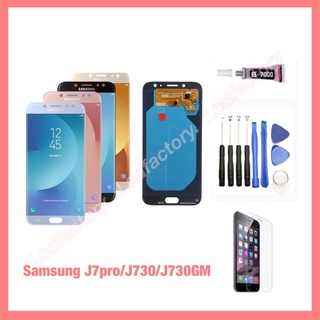 Samsung J7pro J730 J730GM J730F จอชุด จอแท้ ฟรี3ย่าง