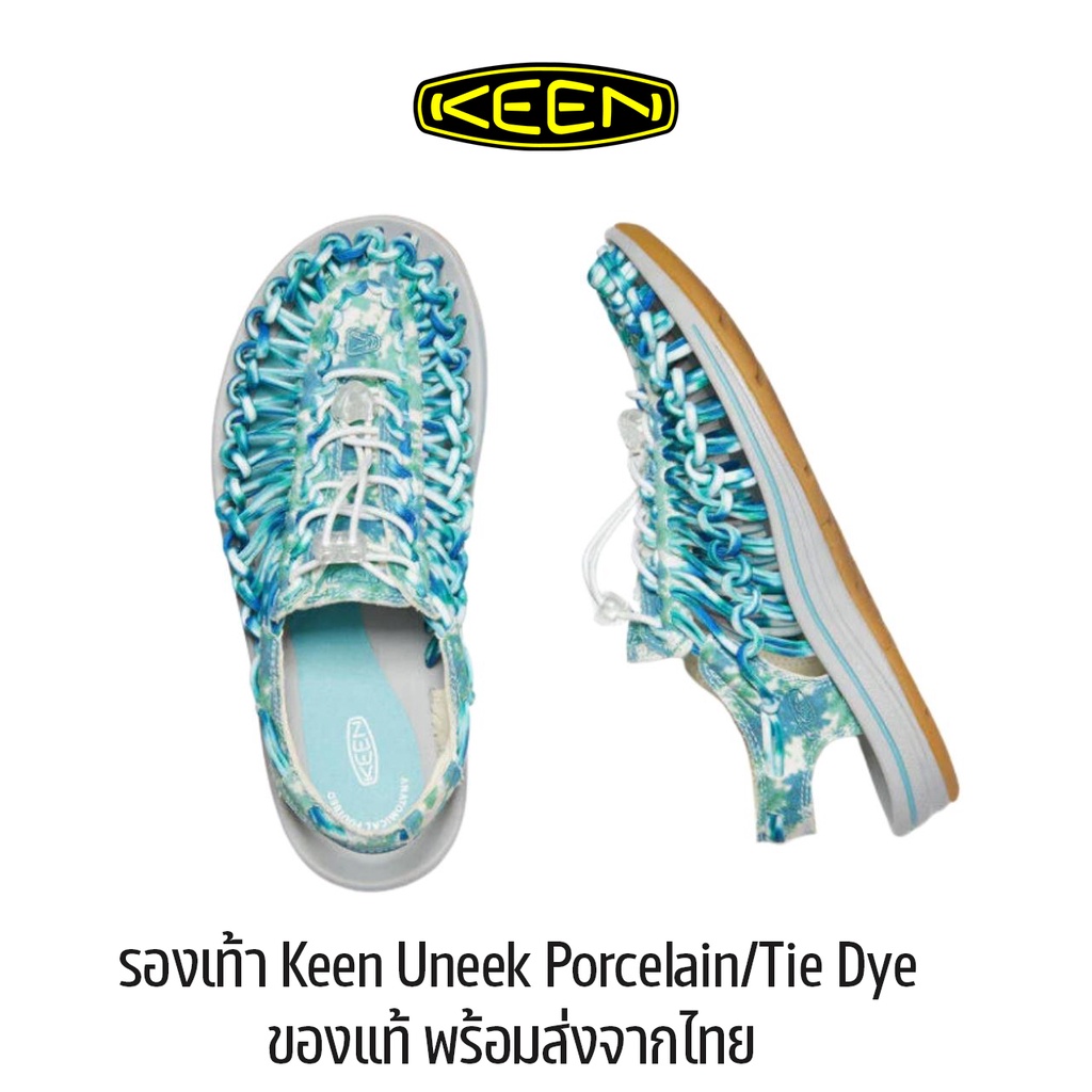 รองเท้า Keen Uneek Porcelain/Tie Dye Sandals รองเท้าเดินป่า ของแท้ ของพร้อมส่งจากไทย