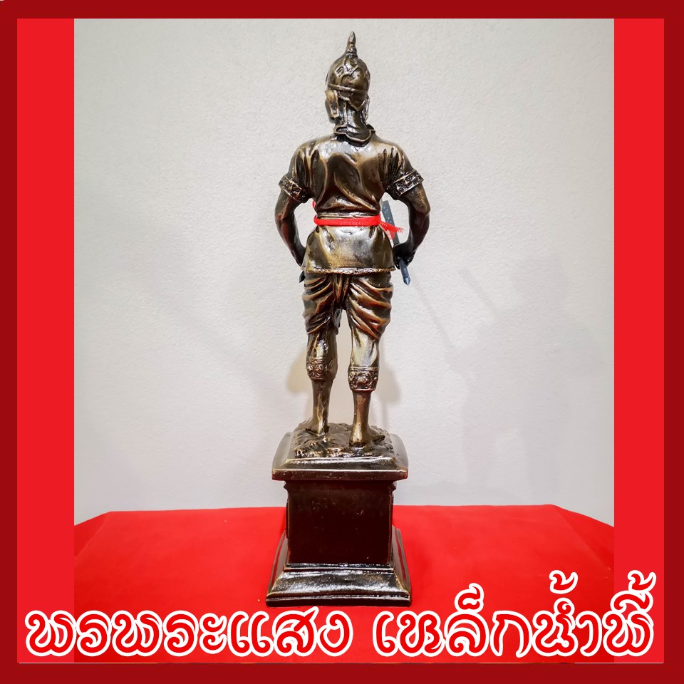 พระยาพิชัยดาบหัก สูง 13 นิ้ว วัตถุมงคล เนื้อมวลสารแร่เหล็กน้ำพี้ รับประกัน ชำรุดจากการขนส่ง ส่งให้ใหม่ ราคา ถูกที่สุด ดีลบีเคเค แกลเลอรีภาพที่ 5