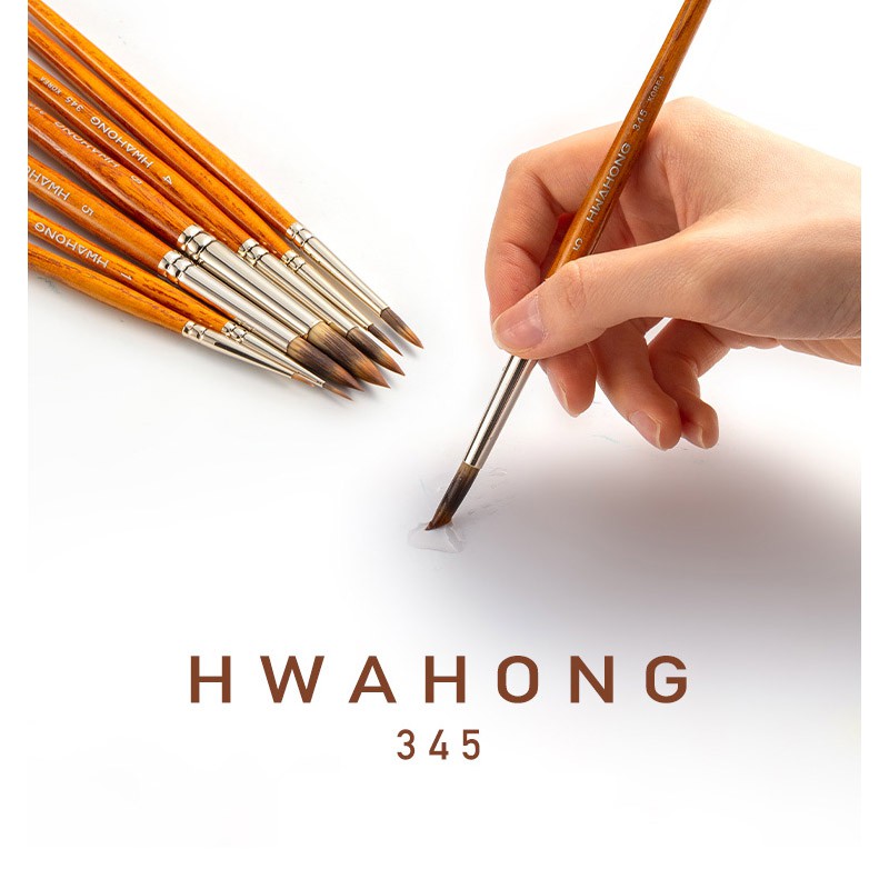 พู่กันสีน้ำด้ามไม้ HwaHong 345