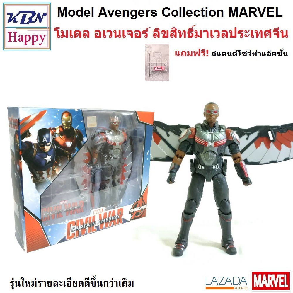 Model Falcon โมเดล ฟอลคอน Avengers อเวนเจอร์ งานมาเวลจีน ลิขสิทธิ์แท้ MARVEL ZD-Toy