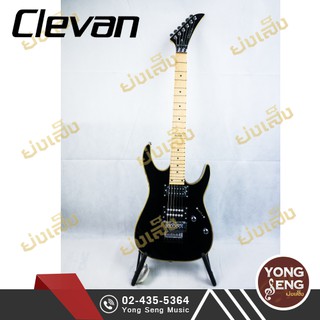 Clevan กีตาร์ไฟฟ้า  รหัส CL-40M BK (Yong Seng Music)