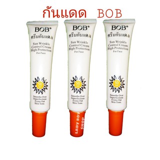 ฺBOB ครีมสกันแดด For Face Sunblock Foundation 25g.x3pcs. / บีโอบี ครีมกันแดดสำหรับใบหน้า หลอดขาว แพค 3 ชิ้น