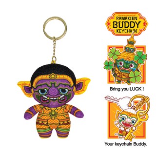 HOLEN (โฮเล่น) Ramakien Buddy Keychain - ITHIKAI (พวงกุญแจรามเกียรติ์ อิทธิกาย)