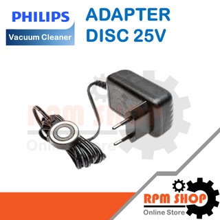 ADAPTER  DISC 252V สายชาร์จเครื่องดูดฝุ่นสำหรับเครื่องดูดฝุ่น PHILIPS รุ่น XC8043