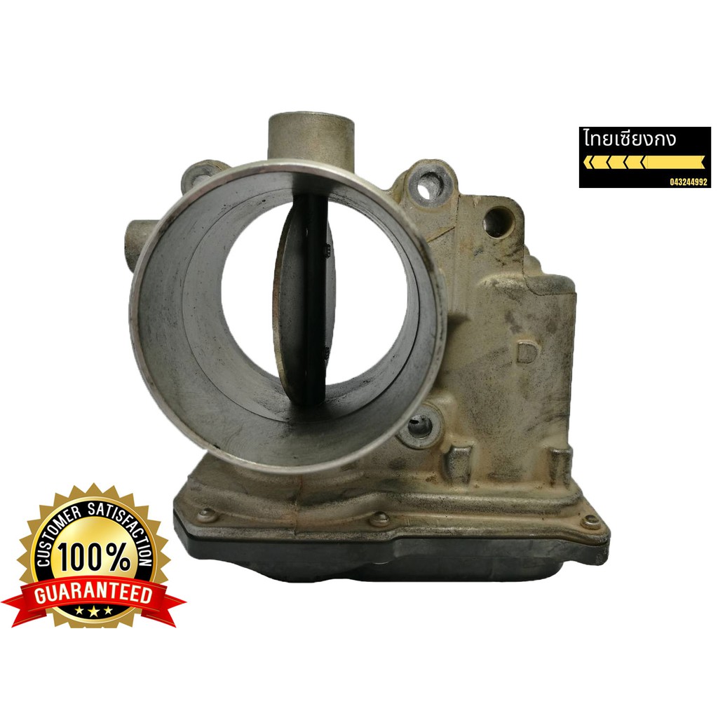 ปากลิ้นเร่ง TOYOTA HILUX REVO ใส่เครื่อง1GD, 2GD (ลิ้นปีกผีเสื้อ ปากผีเสื้อ) ถอดแท้ ของแท้ 100%