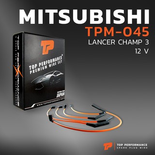 สายหัวเทียน MITSUBISHI LANCER CHAMP 3 12V เครือง 4G15 ตรงรุ่น - TPM-045 - TOP PERFORMANCE JAPAN