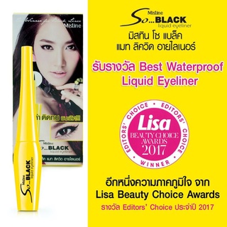 ใหม่ Mistine Eyeliner So Black Matte Liquid Eyeliner มิสทีน อายไลเนอร์ อายไลเนอร์มิสทีน 4.5g กันน้ำ กันเหงื่อ