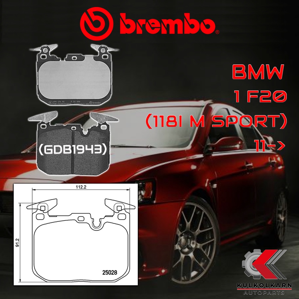 ผ้าเบรคหน้า BREMBO BMW SERIES 1 F20 (118i M Sport)  ปี 11->  (P06088B/C/X)