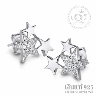 555jewelry ต่างหูเงินแท้ Silver 925 ดีไซน์ ต่างหูสตั๊ด รูปดาวเป็นประกายประดับ เพชรสวิส รุ่น MD-SLER007 (SLER-B1)