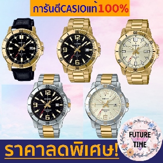 casio แท้100% นาฬิกาข้อมือชาย สายสแตนเลส สีทอง มีใบรับประกันสินค้า 1 ปี