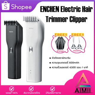 Enchen Electric Hair Clipper ปัตตาเลี่ยน ปัตตาเลี่ยนไร้สาย เครื่องตัดผม ปัตตาเลี่ยนตัดผม