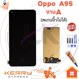 Luke หน้าจอ LCD OPPO A95 a74 a94 REON7Z งานA