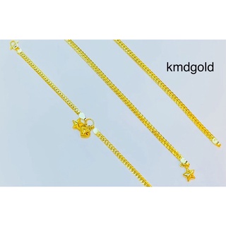 KMDGold สร้อยข้อมือทอง1สลึง  ทองแท้มาตรฐานทองเยาวราช พร้อมใบรับประกันสินค้า