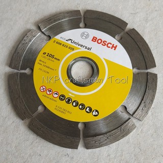 BOSCH ใบตัดปูน และกระเบื้อง 4 นิ้ว ของแท้100% BOSCH ใบตัดปูน และกระเบื้อง 4 นิ้ว ของแท้100%