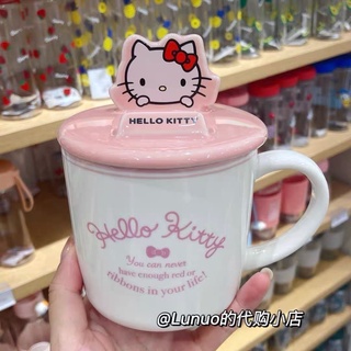 แก้วเซรามิค Miniso มี 3 ลาย คิตตี้,ชินนาม่อน,ปอมปอม บนฝาแก้วสามารถวางมือถือได้ ความจุ 370 ML