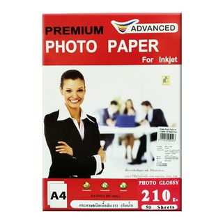 Glossy Photo Paper A4 210 แกรม 50 แผ่น/แพ็ค