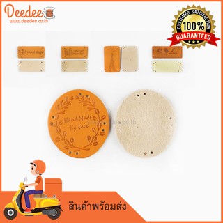 ป้ายหนังHandmade ป้ายหนัง ป้ายแฮนด์เมด แพ็ค 5 ชิ้น