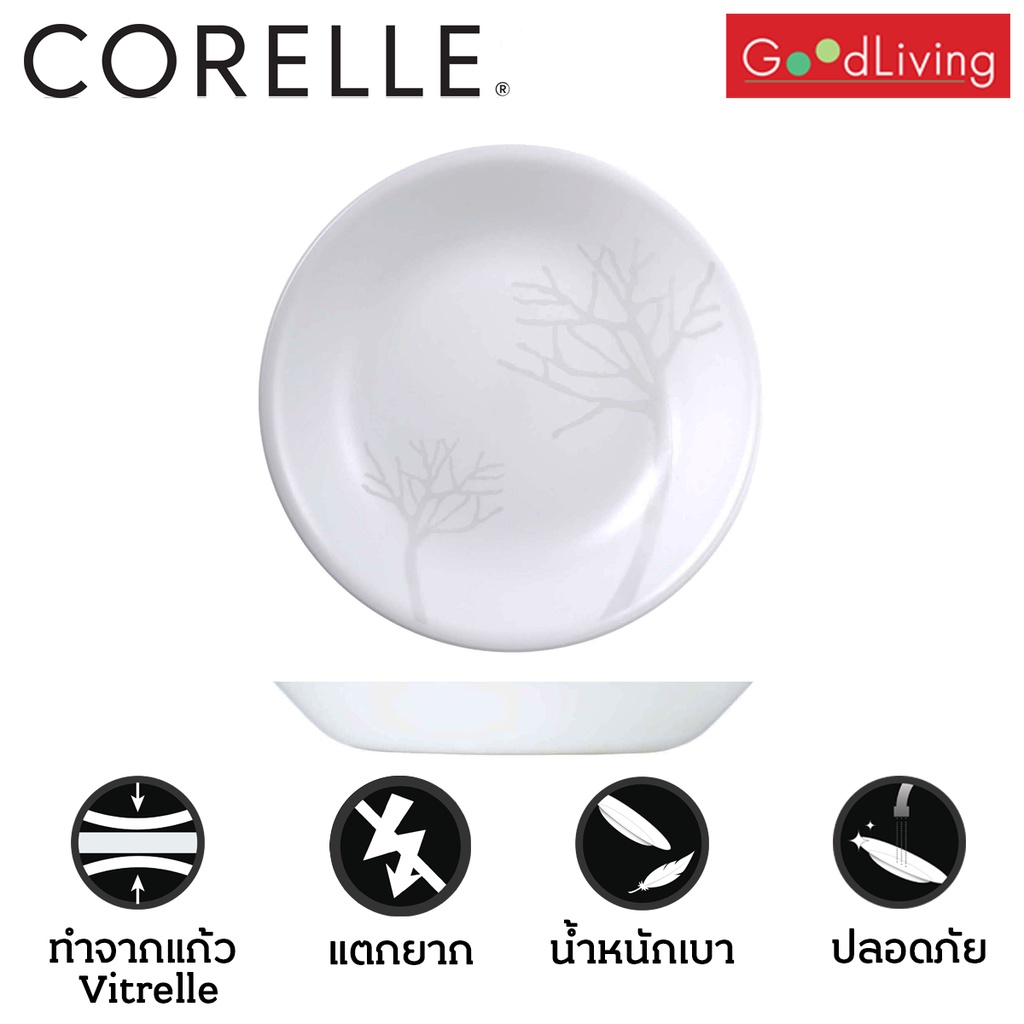 Corelle จานซุป 8.5 นิ้ว ลาย Frost  2 ชิ้น/C-03-420-FT-2