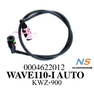 สายปั้มเบนซิล
#WAVE110-I (AUTO)