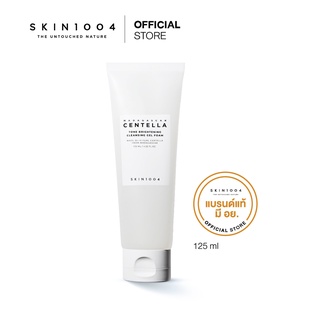 [ ของแท้ มีอย.]SKIN1004 Madagascar Centella Tone Brightening Cleansing Gel Foam 125 ml