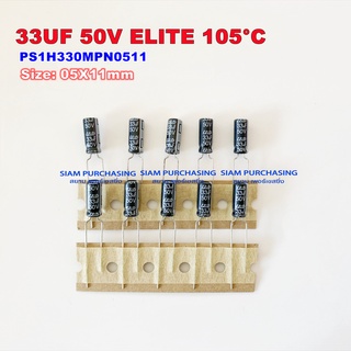 (จำนวน 10 ชิ้น) 33UF 50V 105C ELITE SIZE 05X11MM. TAPPING สีดำ CAPACITOR คาปาซิเตอร์ PS1H330MPN0511