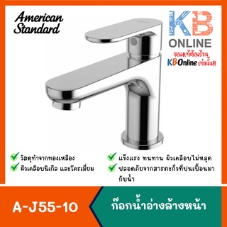 A-J55-10 ก๊อกน้ำเย็นอ่างล้างหน้า รุ่น ARC | A-J55-10 Basin Faucet series ARC American Standard