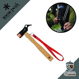 Snow peak Peg Hammer Pro.C