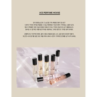 3CE FRAGRANCE Perfume House