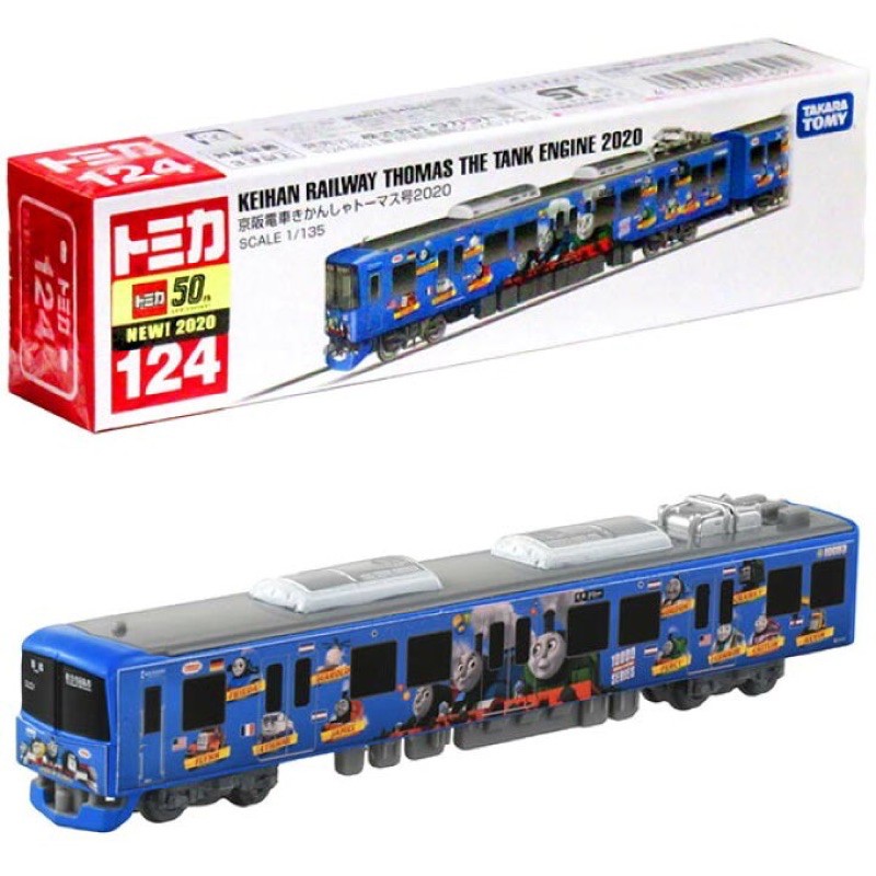 แท้ 100% จากญี่ปุ่น โมเดล รถไฟ โทมัส Takara Tomy Thomas&Friends Tomica Motors 124 Keihan Train Thomas The Tank Engine