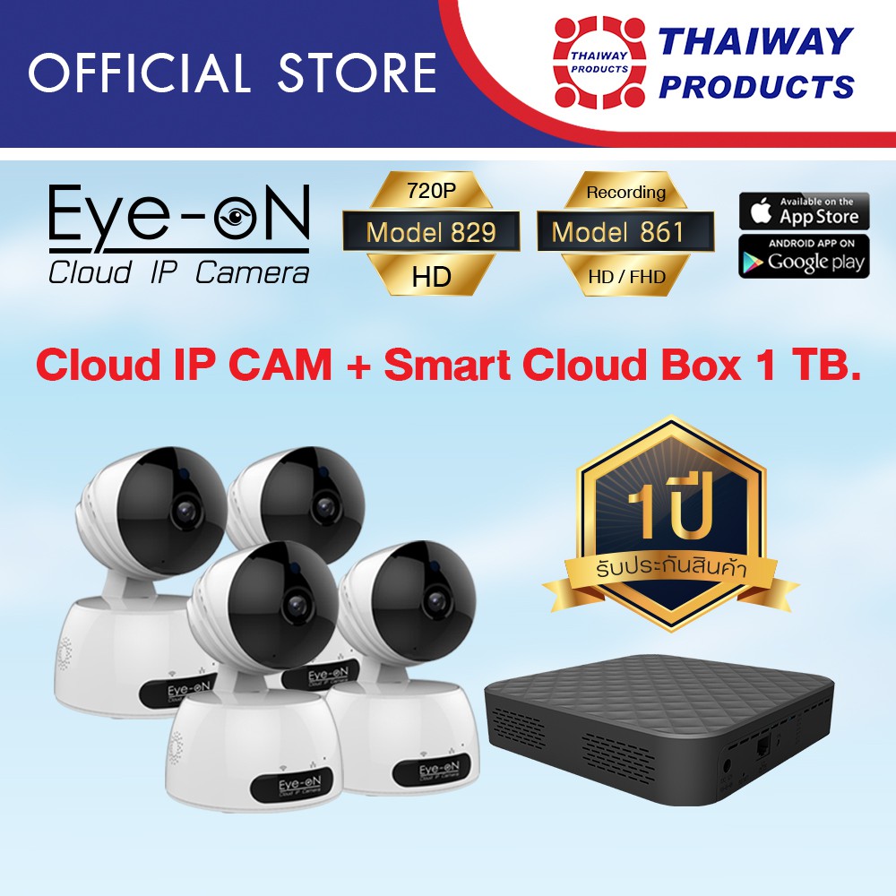 Eye-On Cloud IP Cam กล้องวงจรปิด รุ่น 829 - White แพค 4 + Cloud Box 861 1TB