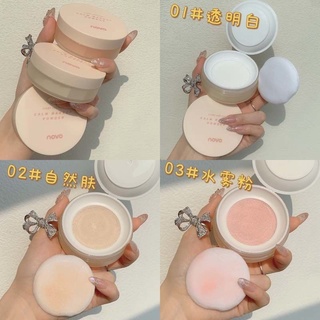 5550 NOVO แป้งฝุ่น คุมมัน เนื้อเนียนนุ่ม ปกปิด ผิวขาวกระจ่างใส แมท กันน้ำ CALM MAKEUP  POWDER