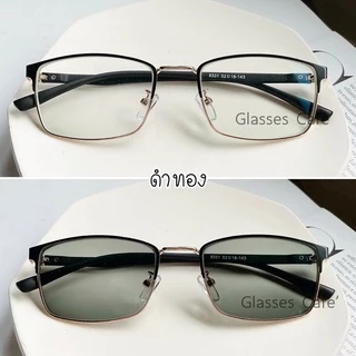 แว่นสายตาสั้น เลนส์กรองแสง ออกแดดเเปลี่ยนสีดำ รุ่น 9331B