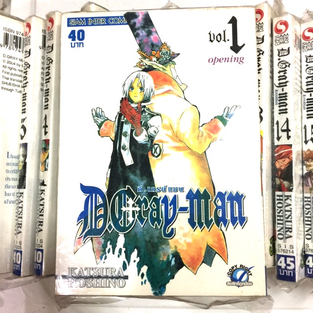 Sale D Gray Man เล ม1 18 ขาดเล ม12 Shopee Thailand