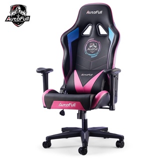 Autufull gaming chair เก้าอี้ เกมส์มิ่ง