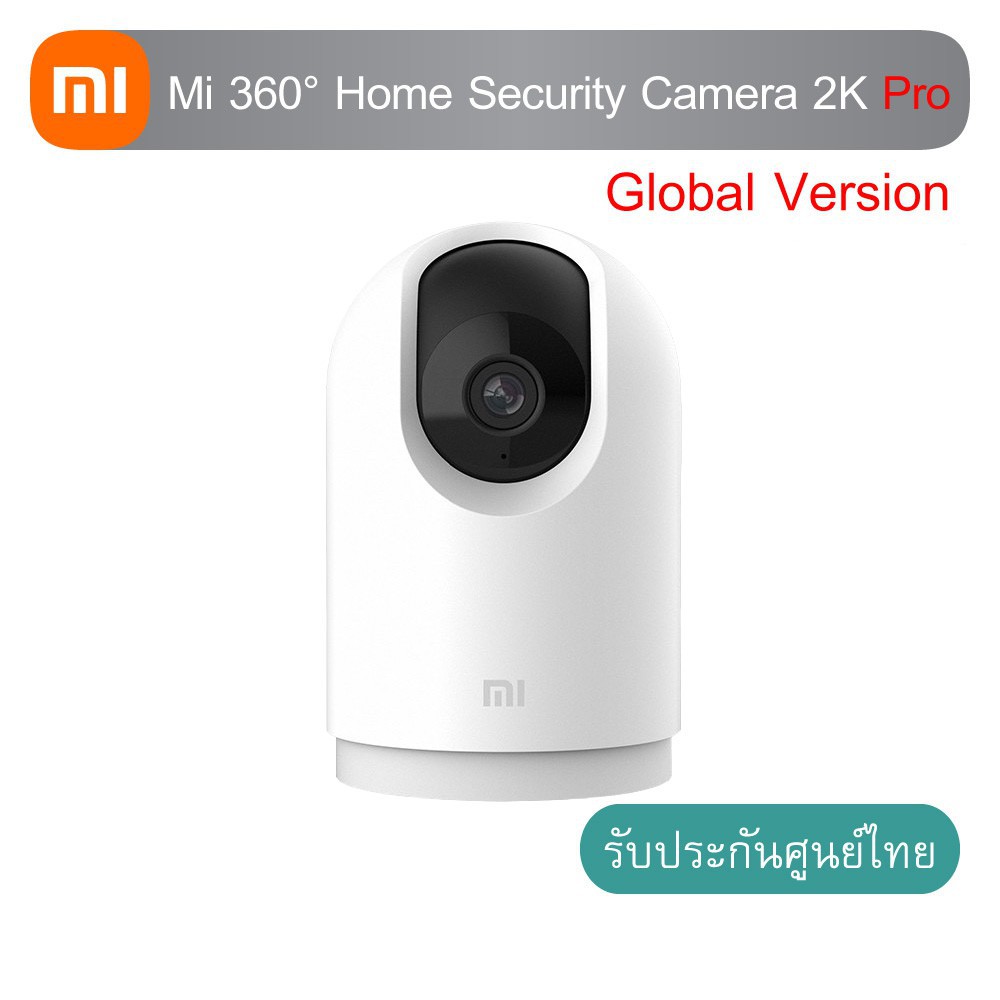 zc Xiaomi Mi 360° Home Security Camera 2K Pro (Global Version) กล้องวงจรปิด IP Camera ประกันศูนย์ไทย 1 ปี