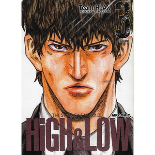 HIGH&amp;LOW เล่ม 1 - 3 ( หนังสือการ์ตูน มือหนึ่ง) by unotoon