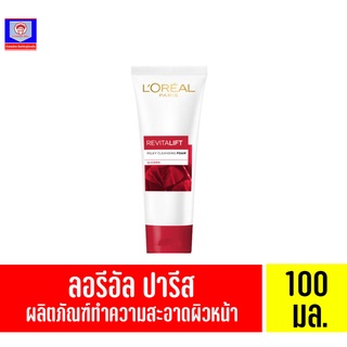 ลอรีอัล ปารีส รีไวทัลลิฟท์ มิลค์กี้ เคลนซิ่ง โฟม โฟมล้างหน้า ขนาด 100 มล. **แบบหลอด**