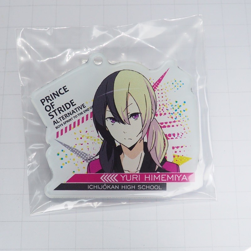 Prince of Stride Himemiya Yuuri Acrylic Keychain