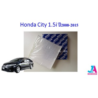 ไส้กรองอากาศ กรองแอร์ ฟิลเตอร์แอร์ ฮอนด้า ซิตี้ Honda City 1.5i ปี2008-2015