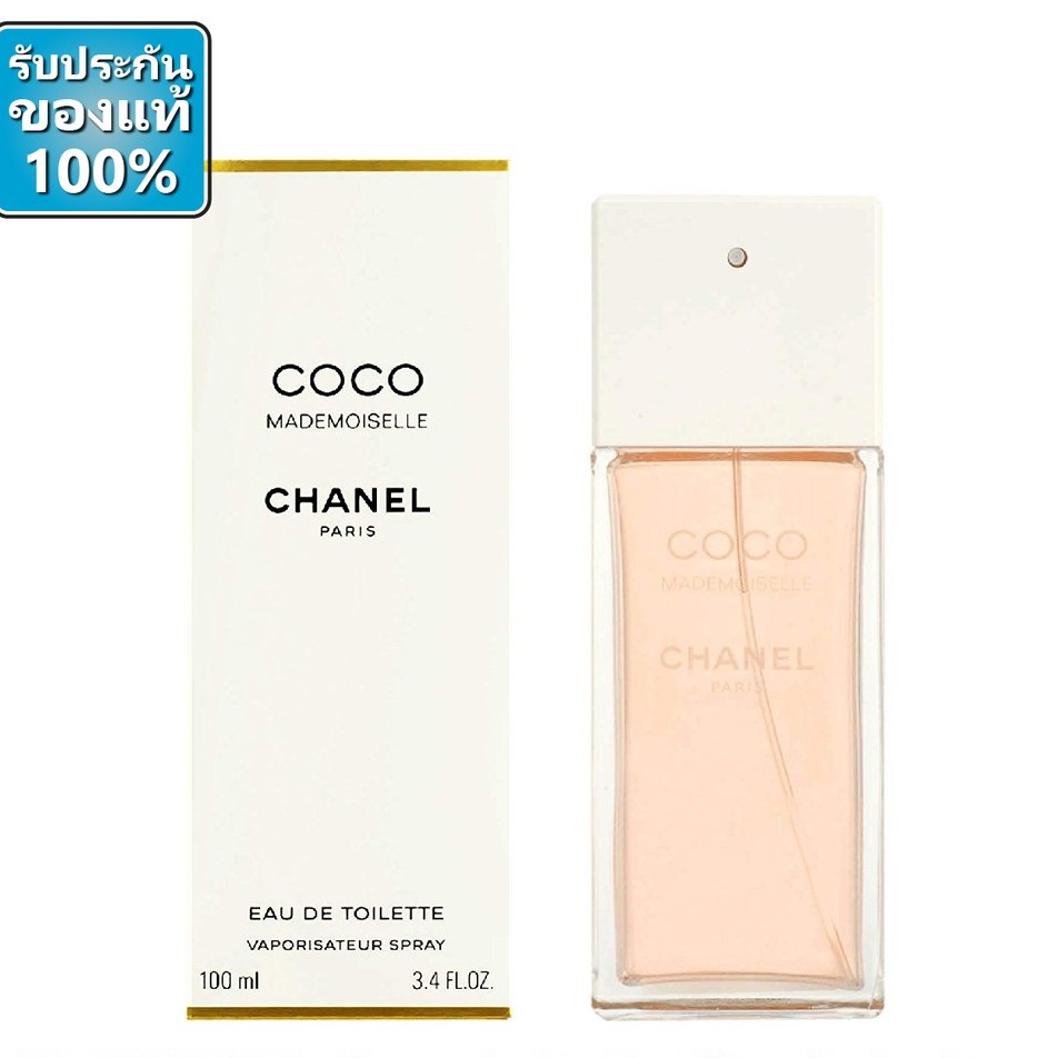 Chanel Coco Mademoiselle Eau de Toilet 50ml,100ml ผลิต 21