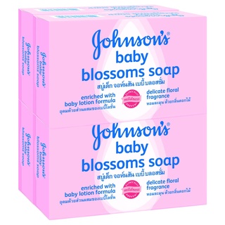 Free Delivery Johnson Baby Bar Soap Pink 75g. Pack 4 Cash on delivery