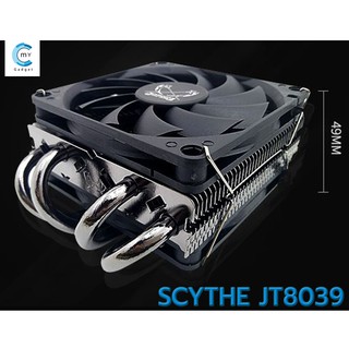 Scythe JT8039 Mini-ITX ฮีทซิงค์พัดลมระบายความร้อน สำหรับเคสคอมพิวเตอร์ ขนาดเล็ก (พัดลม 2 ตัว)