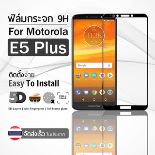 ฟิล์มกระจก Motorola Moto E5 Plus ฟิล์มกันรอย กระจกนิรภัย ฟิล์มเต็มจอ กาวเต็มจอ สีดำ Premium 5D Curved Tempered Glass