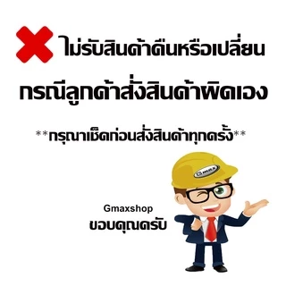 Gmax ไส้กรอง เครื่องฟอกอากาศ รุ่นAP-901,AP-902 รหัสสินค้า AP-901-902 สำหรับพื้นที่ 35 ตรม.(ปี 2024-2025)