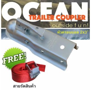 คอบเปอร์ ขนาด 2x3นิ้ว รับน้ำหนัก 3500 ปอนด์ (แถมสายรัด)