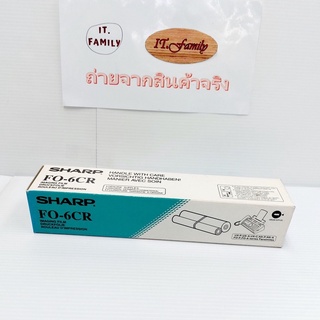 ตลับผงหมึกแฟกซ์ฟิล์ม SHARP FO-6CR Original (ออกใบกำกับภาษีได้)