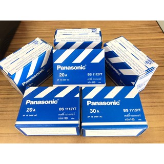 🚀สวิตส์ ตัดไฟ อัตโนมัต Safety Braker Panasonic 20 และ 30A